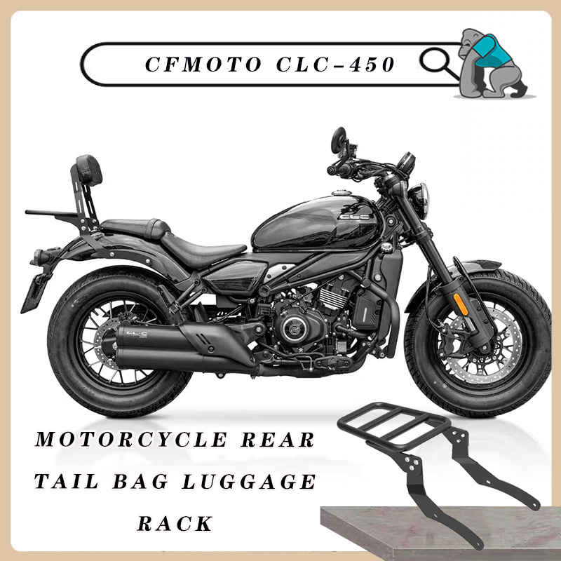 Tail Bag Rack - Задняя сумка для мотоцикла, багажник для