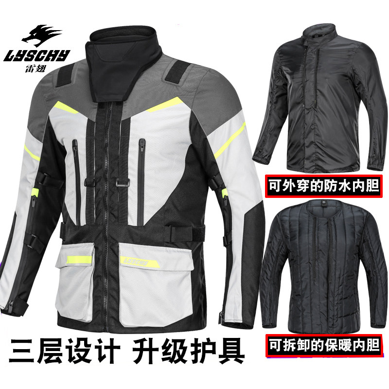 Мотоциклетный костюм LYSCHY 90 – обзор и цена Motorcycle Gear Jacket And Pants