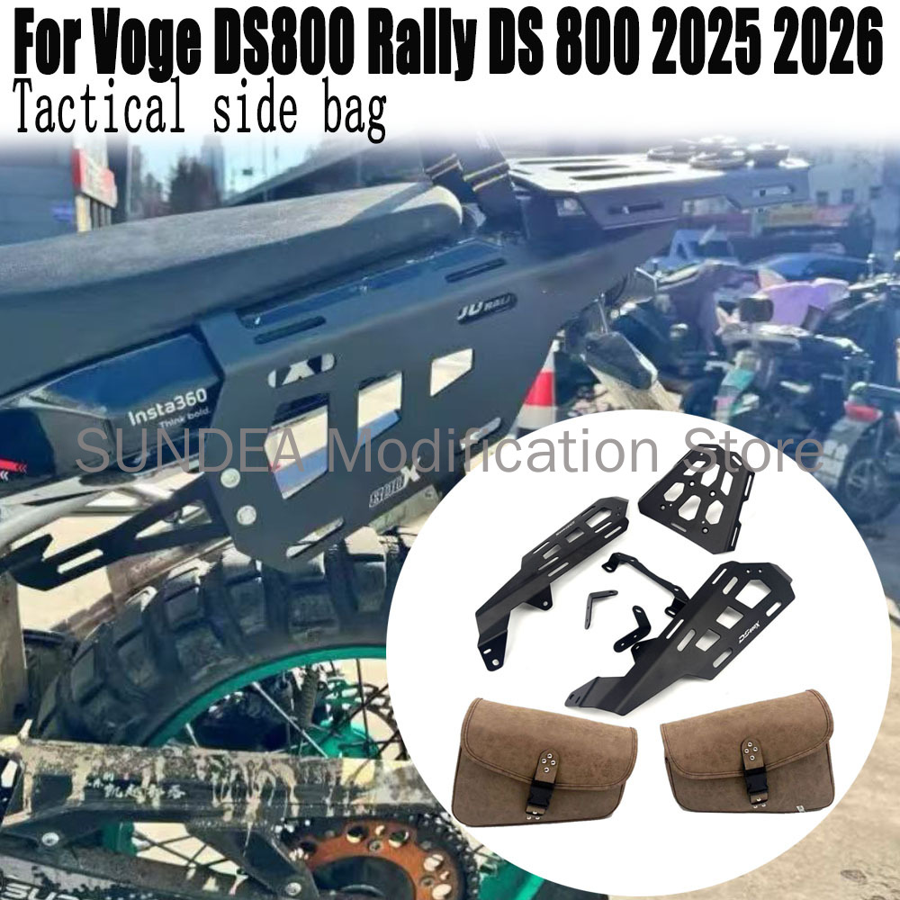Для мотоциклов Voge DS800 Rall – обзор и цена Tail Bag Rack