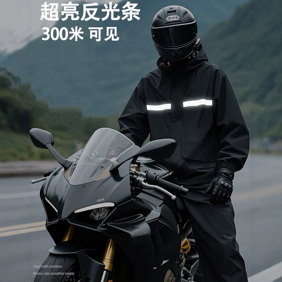 Дождевик с отражающими полосам – обзор и цена Motorcycle Gear Jacket And Pants
