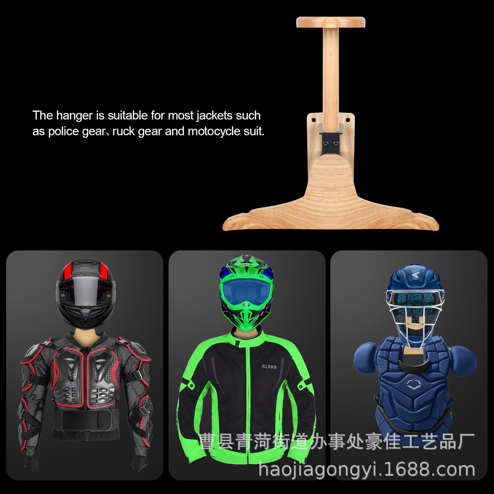 Настенная деревянная тактическ – обзор и цена Motorcycle Gear Display